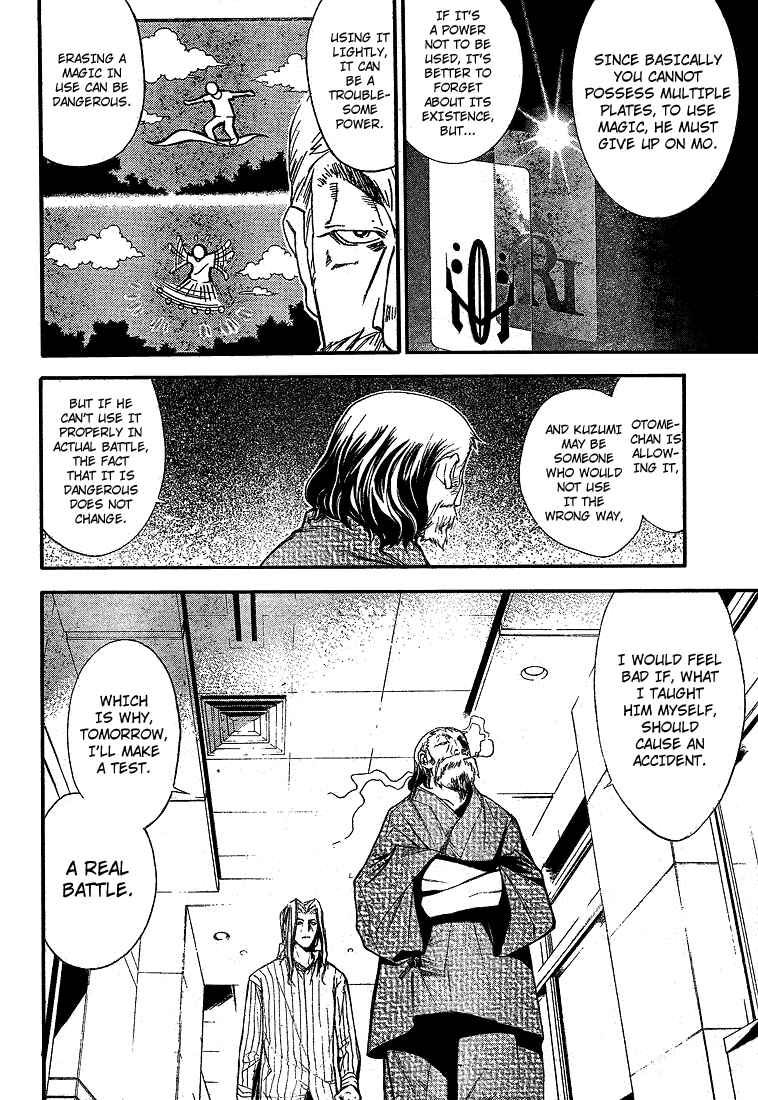 Page 8 Chapter 64 Mx0