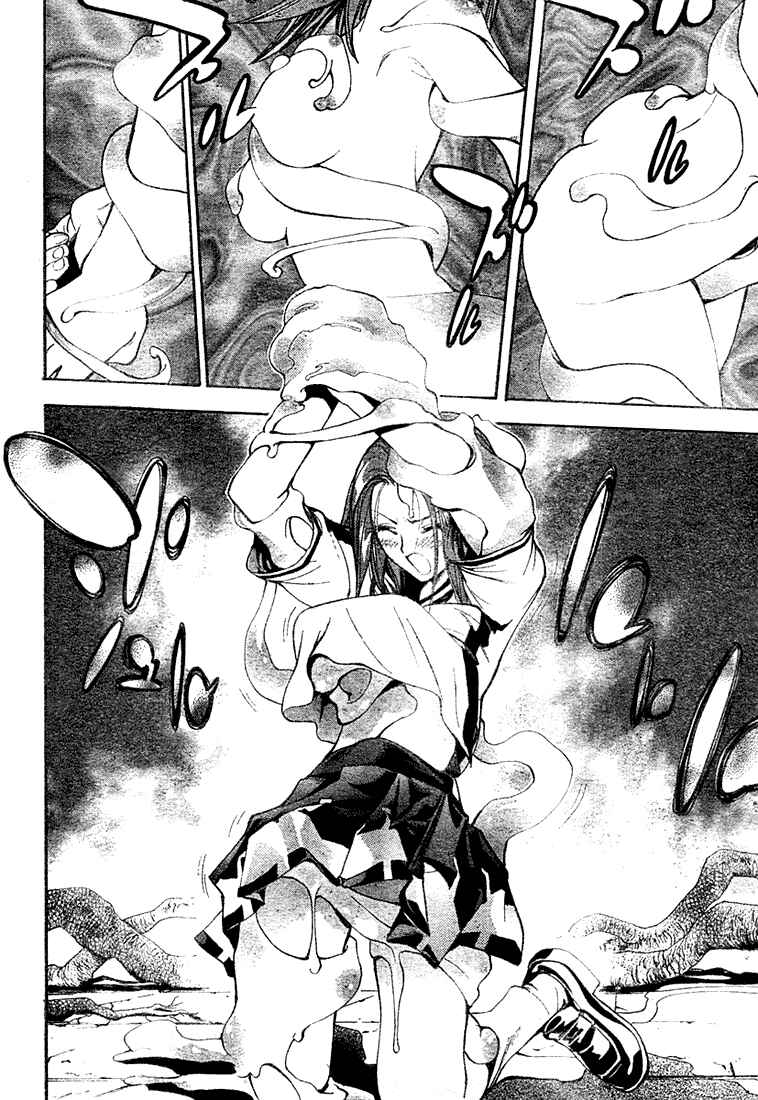 Page 3 Chapter 30 Mx0