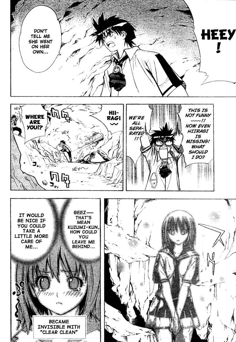 Page 8 Chapter 30 Mx0