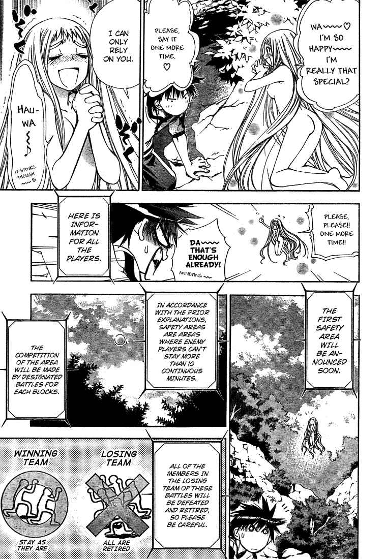 Page 3 Chapter 43 Mx0