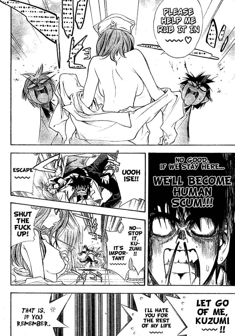 Page 10 Chapter 21 Mx0
