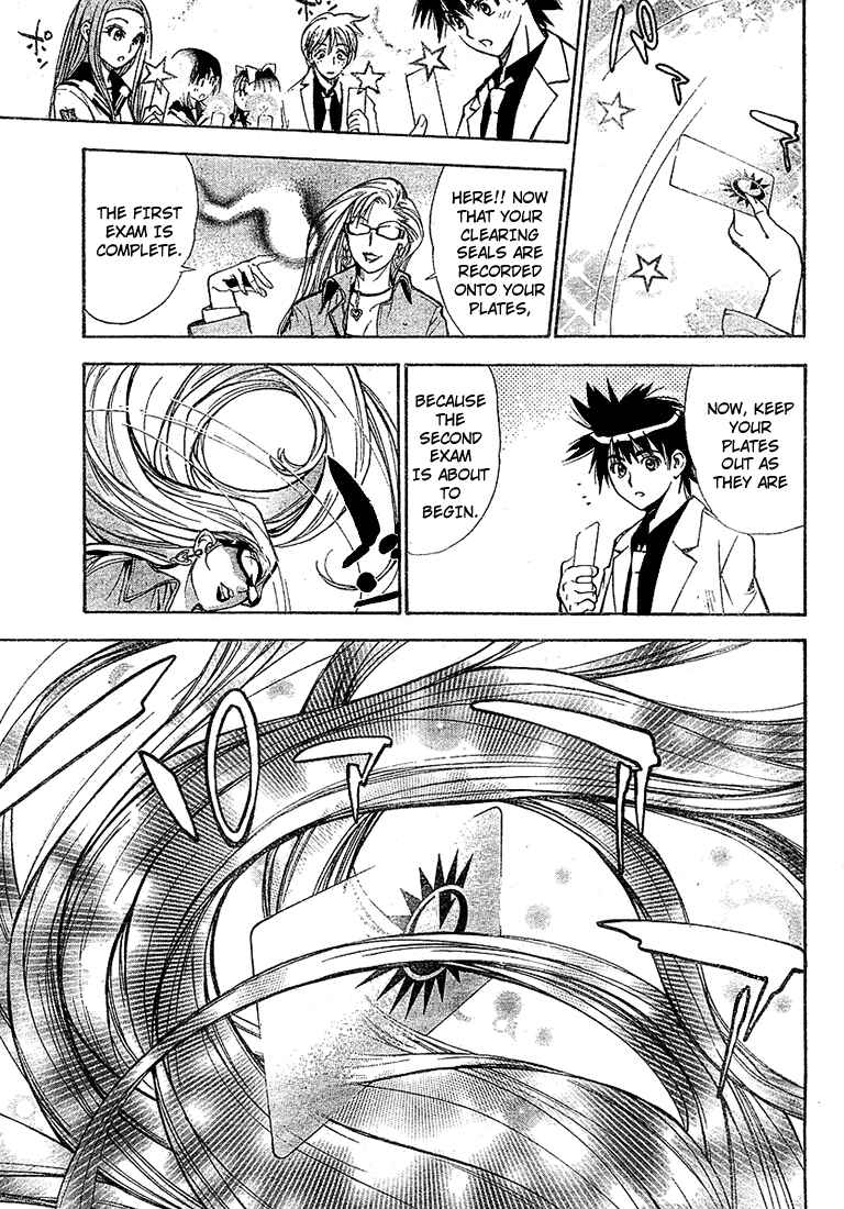 Page 13 Chapter 21 Mx0