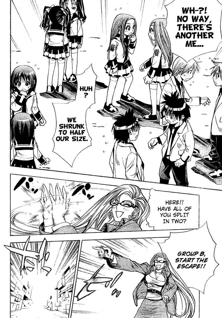 Page 15 Chapter 21 Mx0