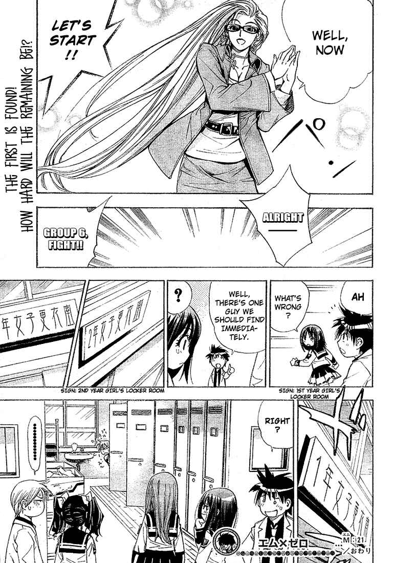 Page 18 Chapter 21 Mx0
