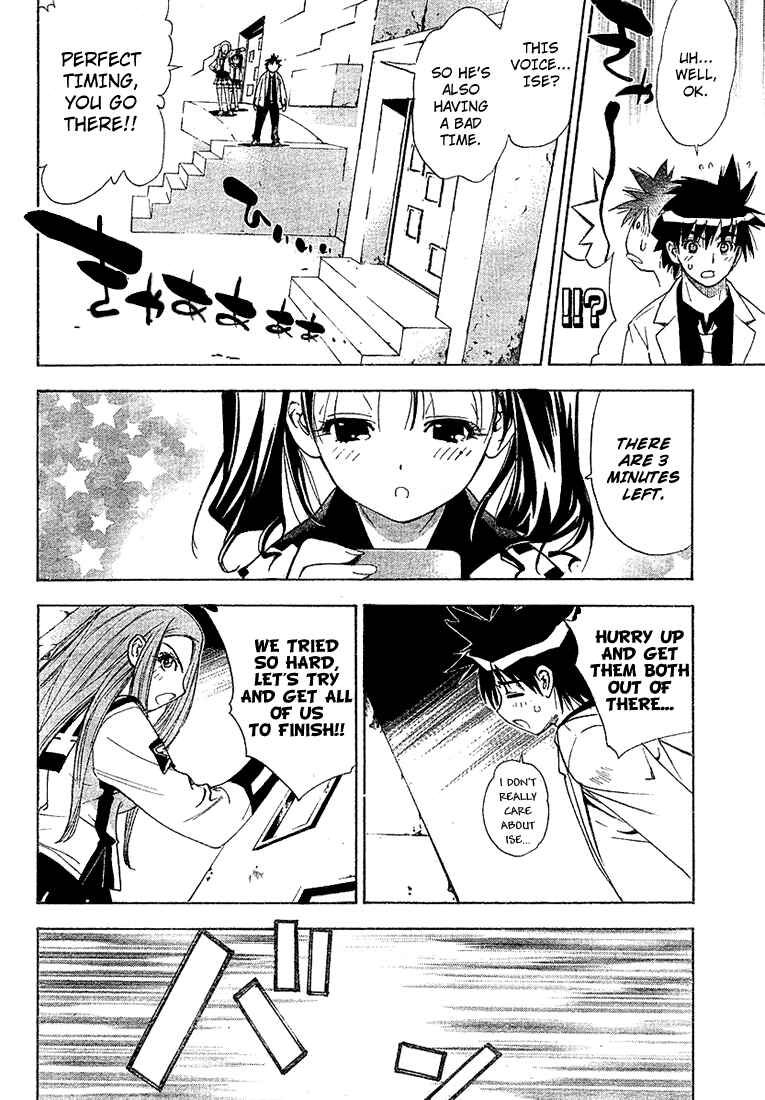 Page 4 Chapter 21 Mx0