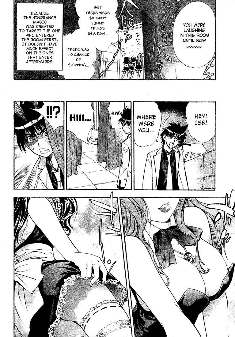 Page 6 Chapter 21 Mx0