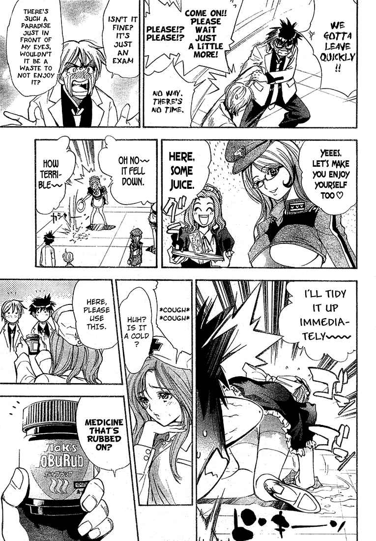 Page 9 Chapter 21 Mx0