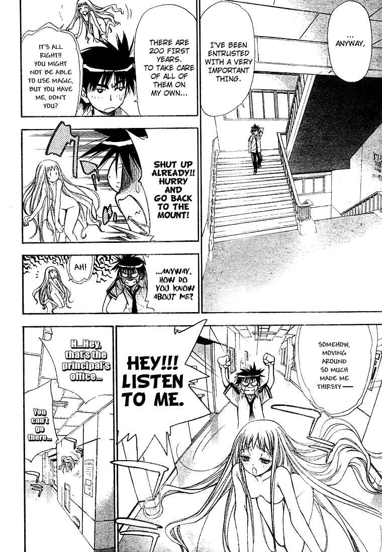 Page 13 Chapter 33 Mx0