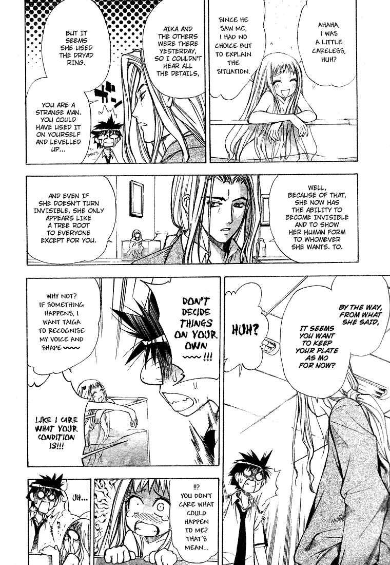 Page 15 Chapter 33 Mx0