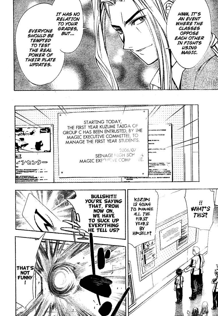 Page 17 Chapter 33 Mx0