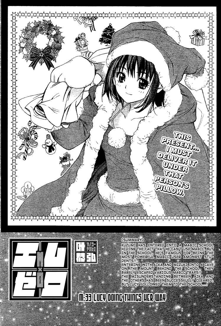 Page 2 Chapter 33 Mx0