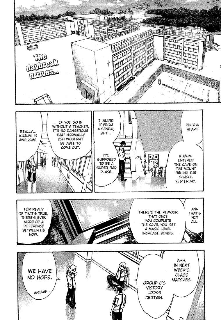 Page 3 Chapter 33 Mx0