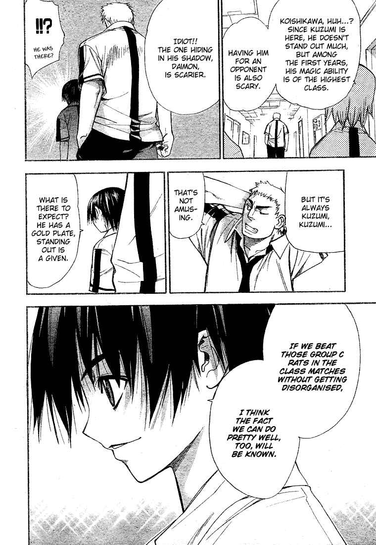 Page 5 Chapter 33 Mx0