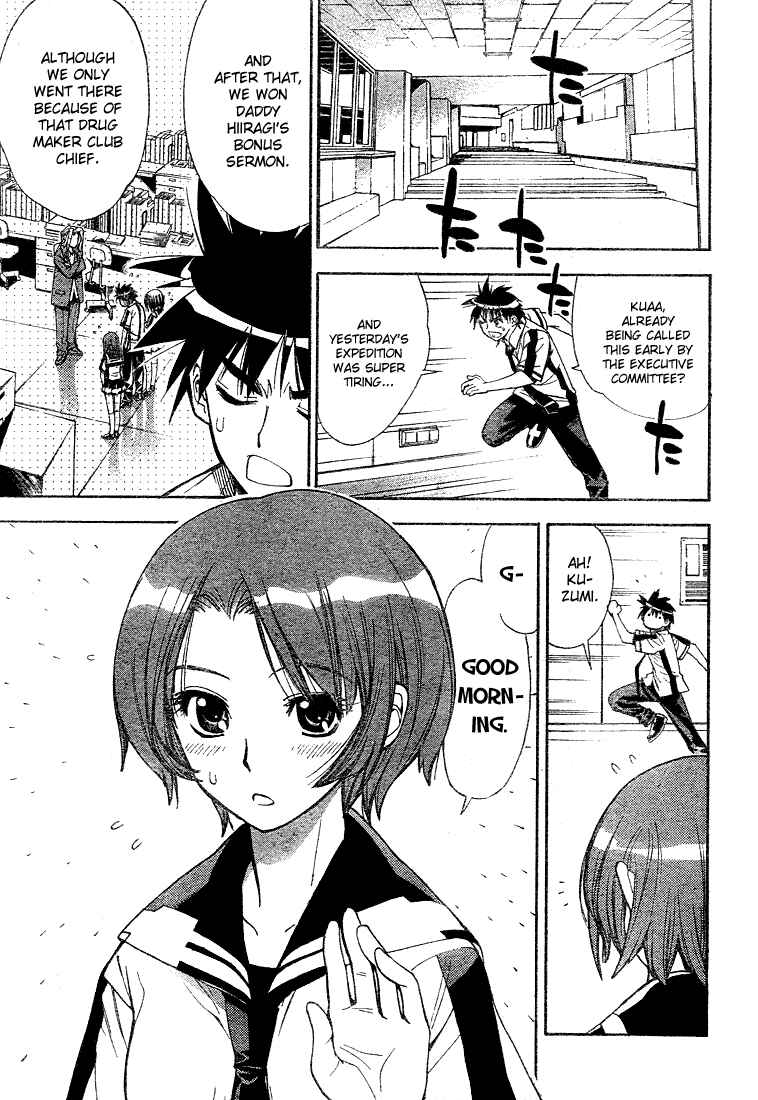 Page 6 Chapter 33 Mx0
