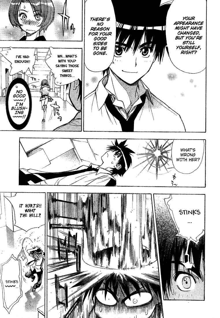 Page 8 Chapter 33 Mx0