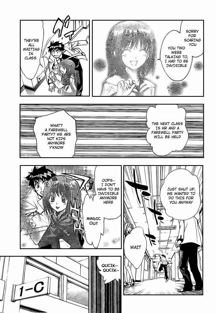 Page 12 Chapter 99 Mx0