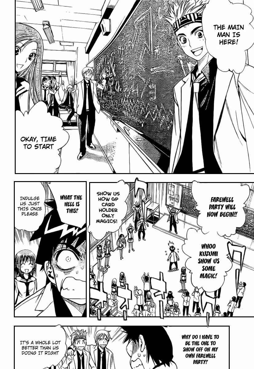 Page 13 Chapter 99 Mx0