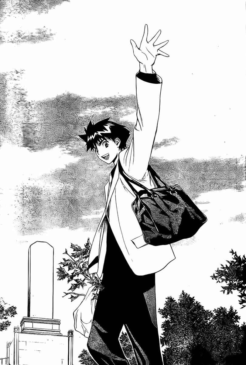 Page 18 Chapter 99 Mx0