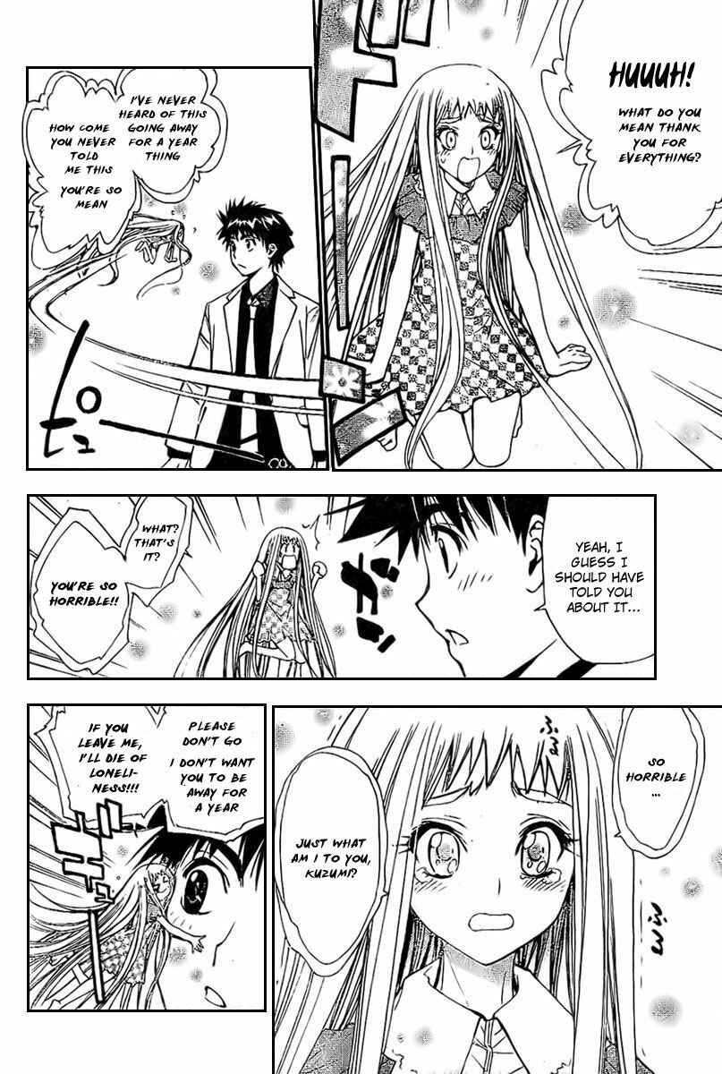 Page 3 Chapter 99 Mx0