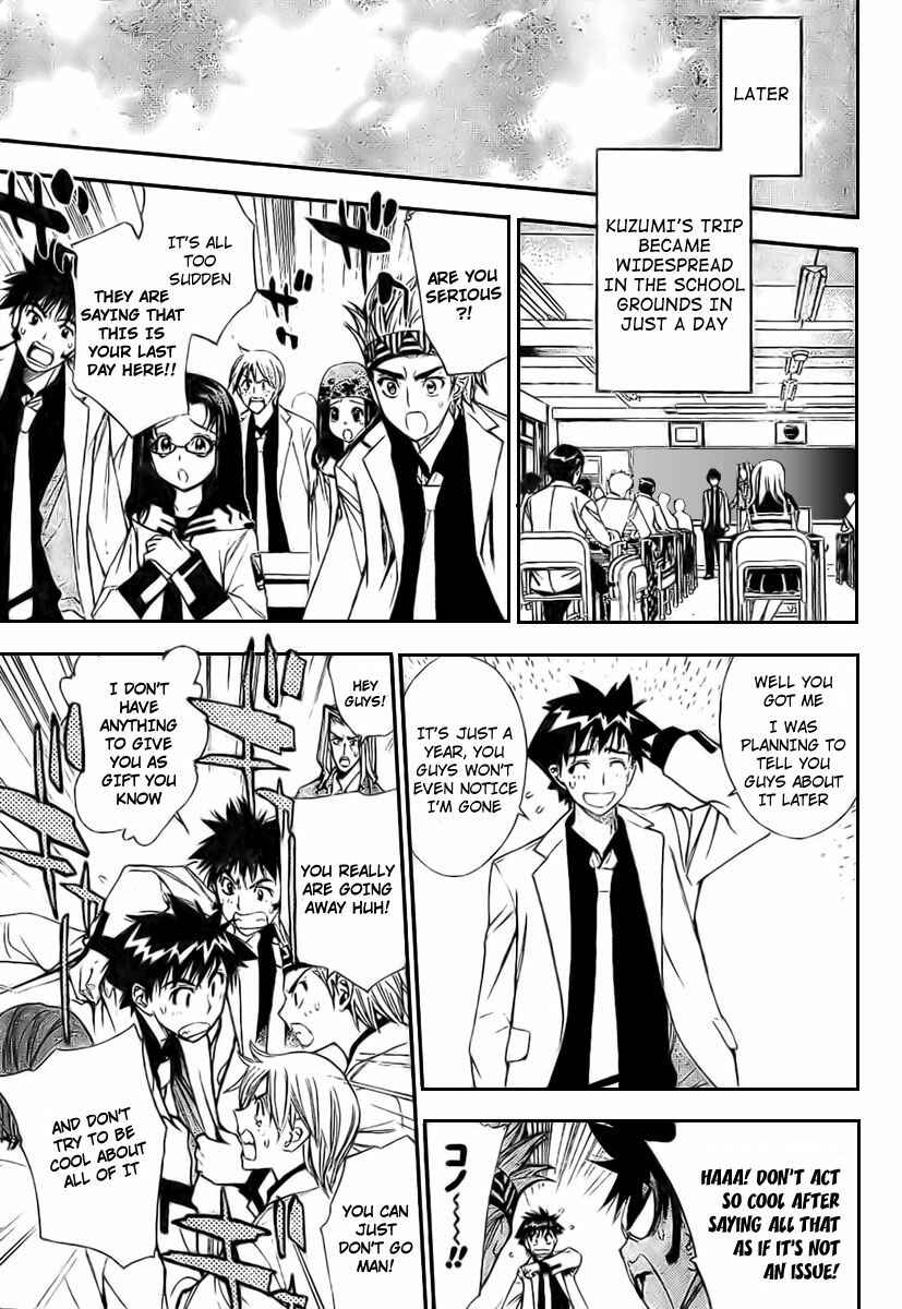 Page 6 Chapter 99 Mx0