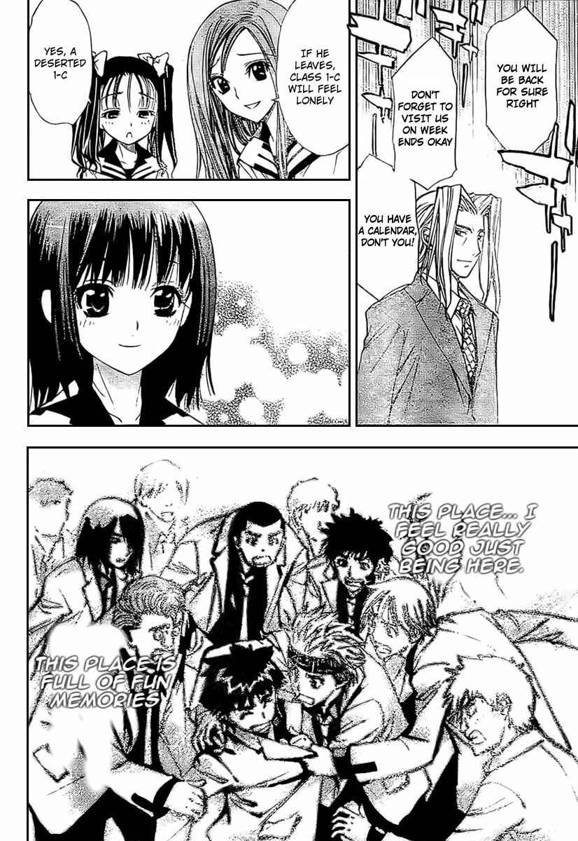 Page 7 Chapter 99 Mx0