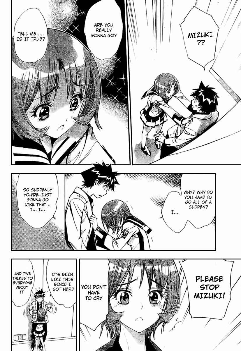 Page 9 Chapter 99 Mx0