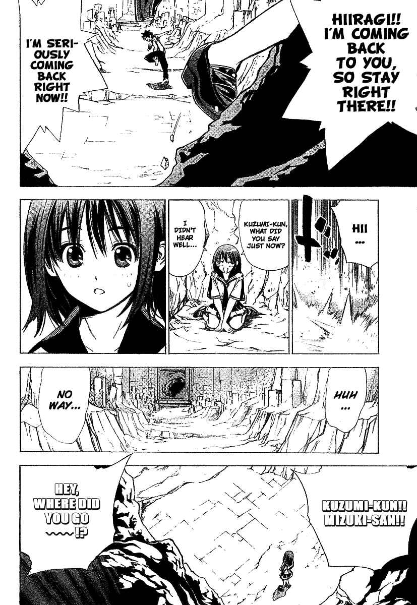 Page 12 Chapter 29 Mx0