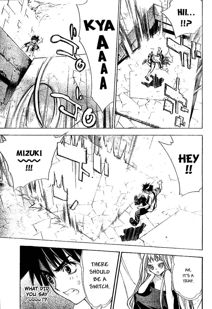 Page 15 Chapter 29 Mx0