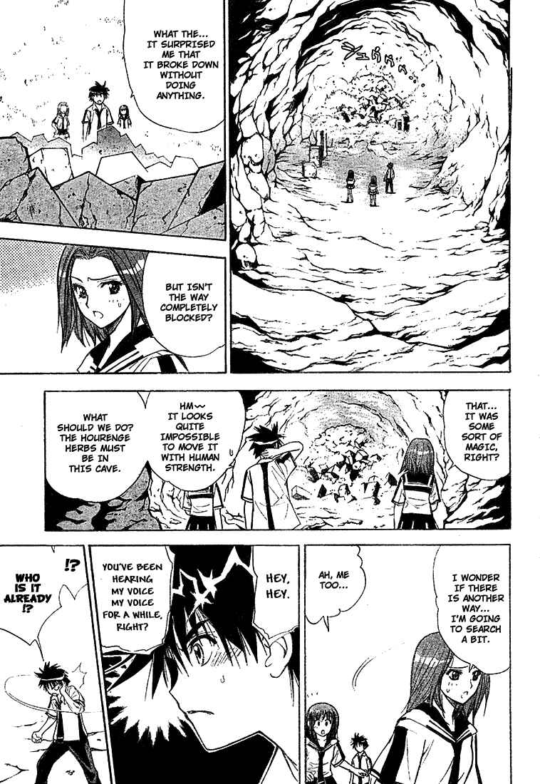 Page 3 Chapter 29 Mx0