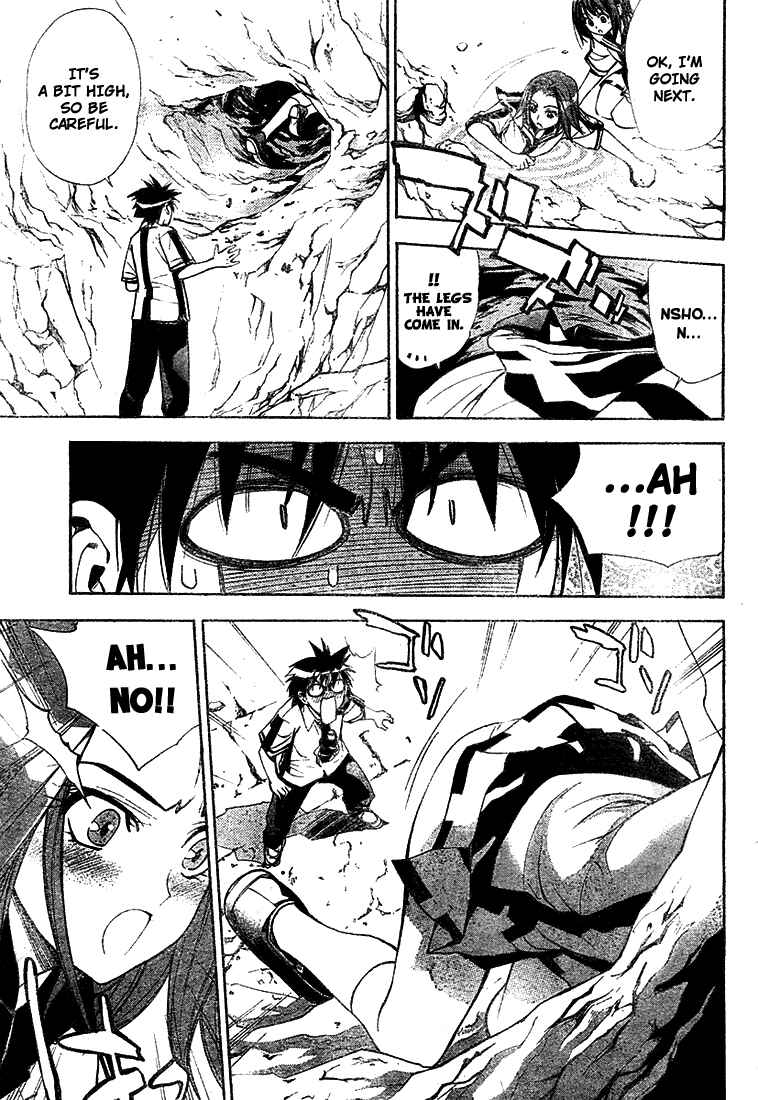 Page 9 Chapter 29 Mx0