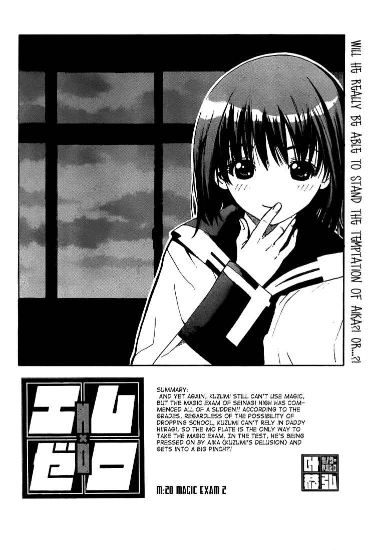 Page 2 Chapter 20 Mx0