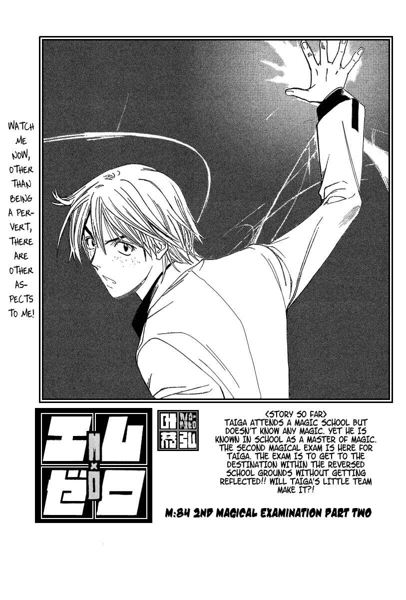 Page 1 Chapter 84 Mx0