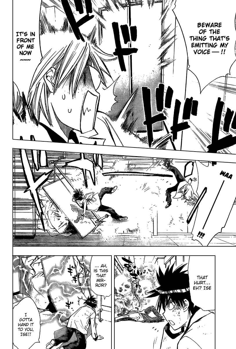 Page 10 Chapter 84 Mx0