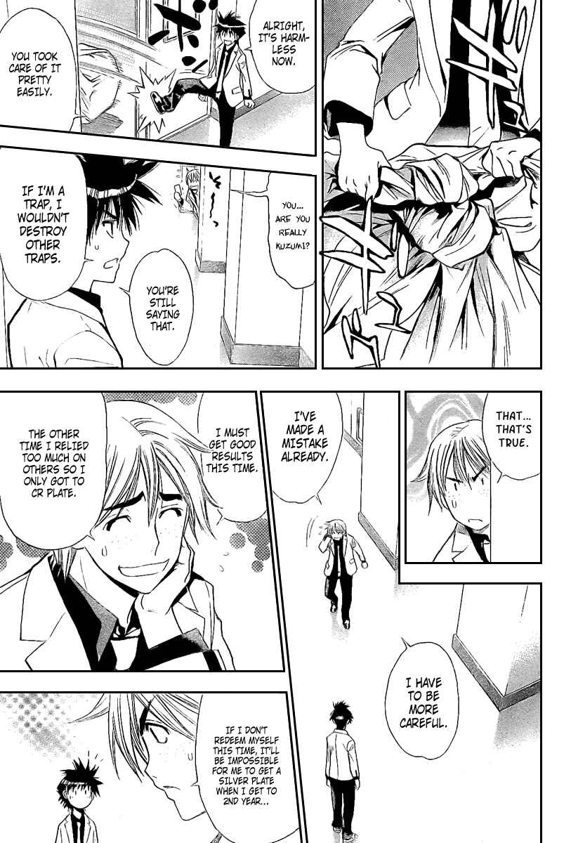 Page 11 Chapter 84 Mx0