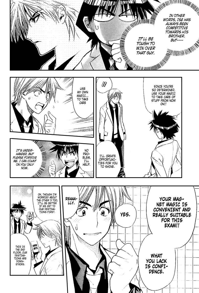 Page 12 Chapter 84 Mx0