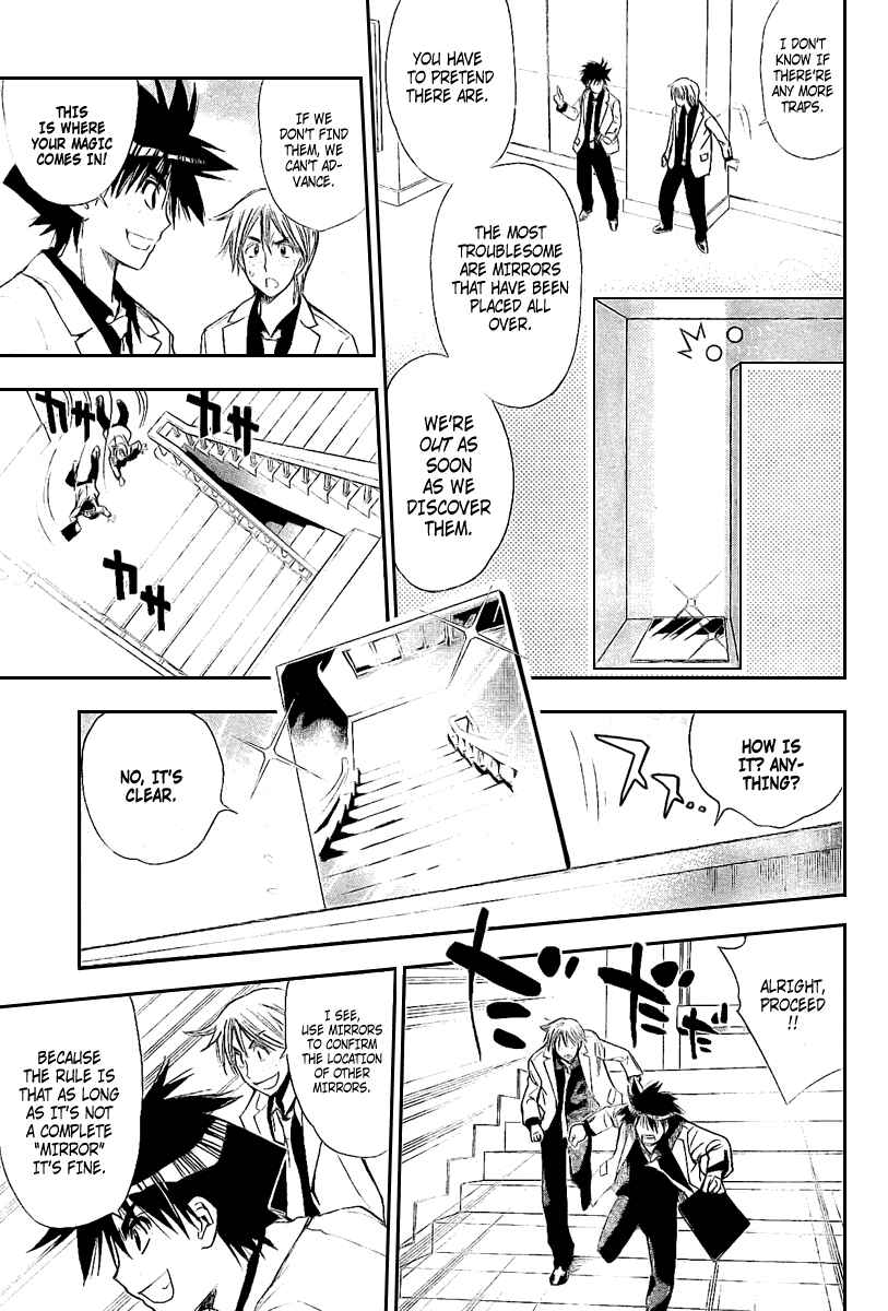 Page 13 Chapter 84 Mx0