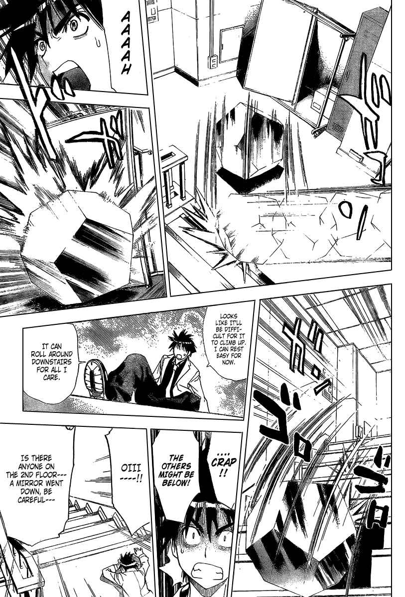 Page 5 Chapter 84 Mx0
