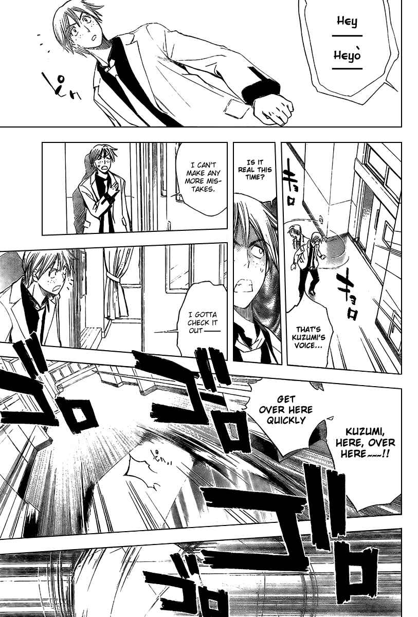 Page 7 Chapter 84 Mx0