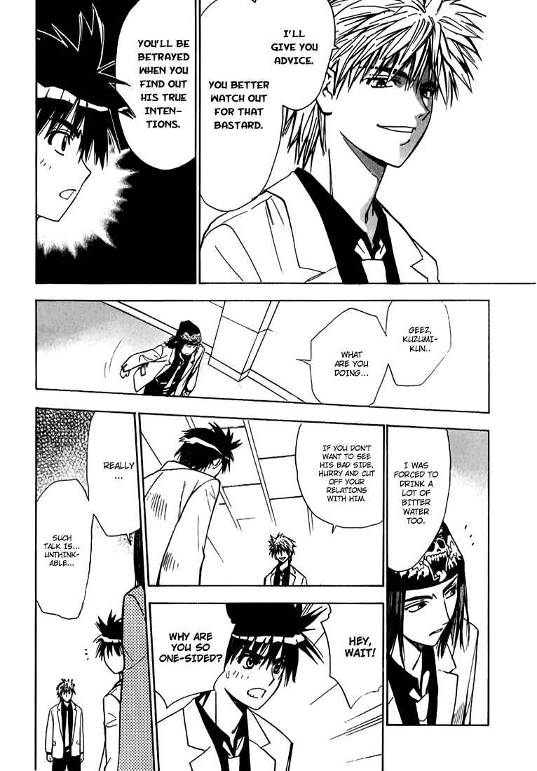 Page 16 Chapter 13 Mx0