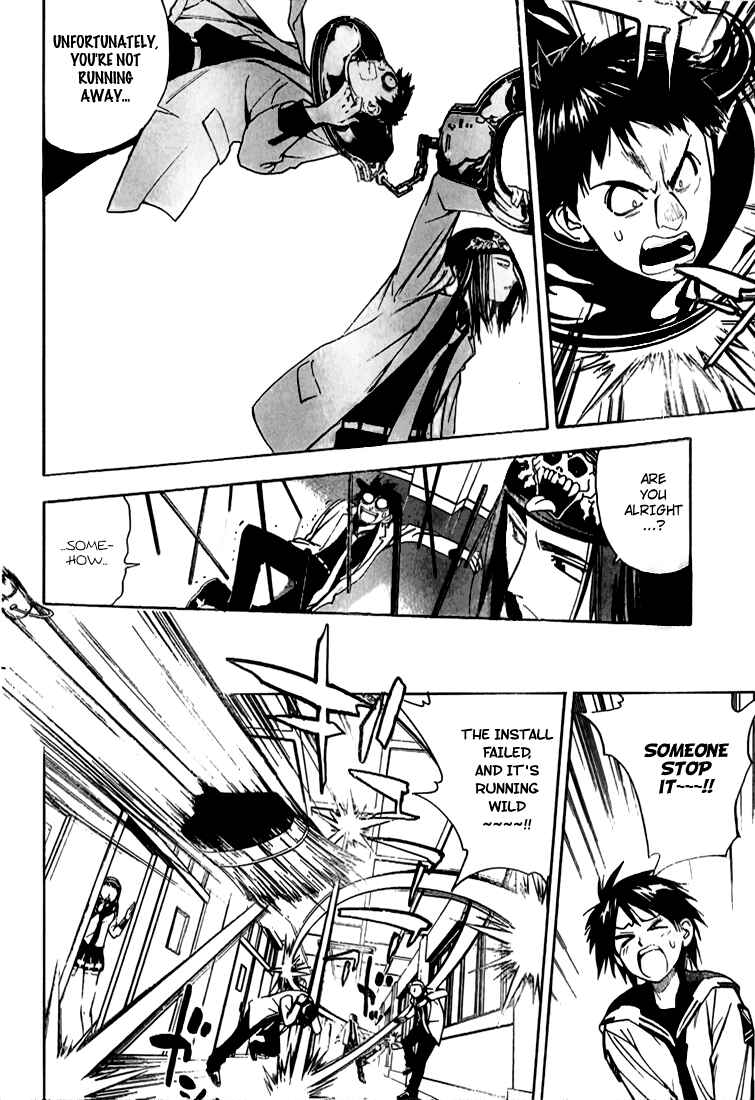 Page 4 Chapter 13 Mx0