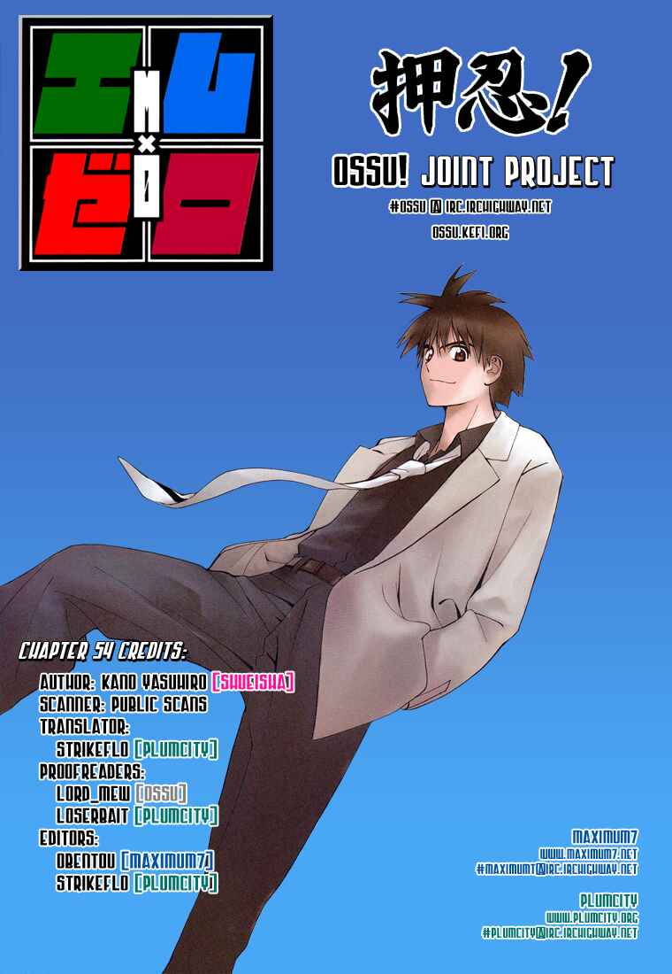 Page 18 Chapter 54 Mx0