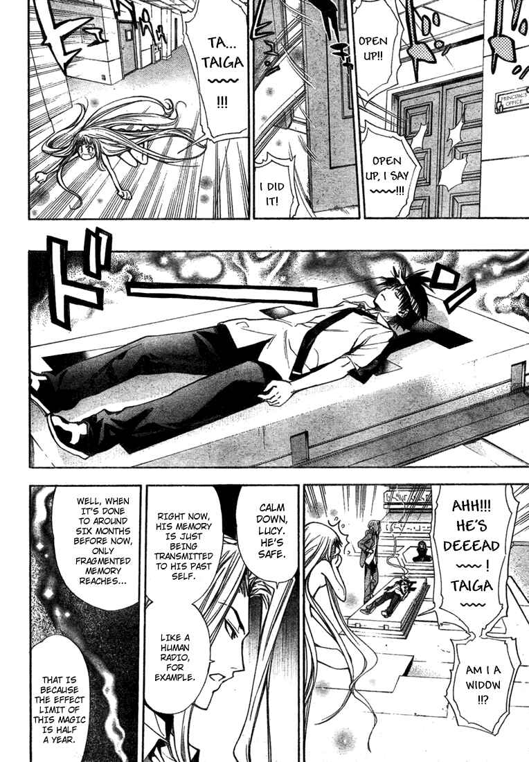 Page 8 Chapter 54 Mx0