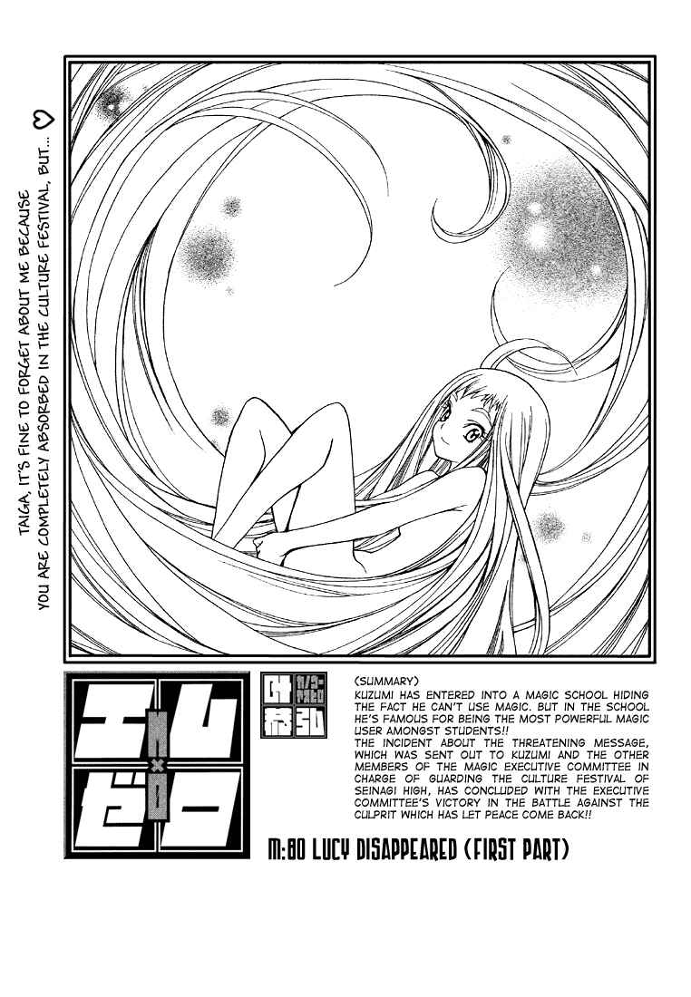 Page 1 Chapter 80 Mx0