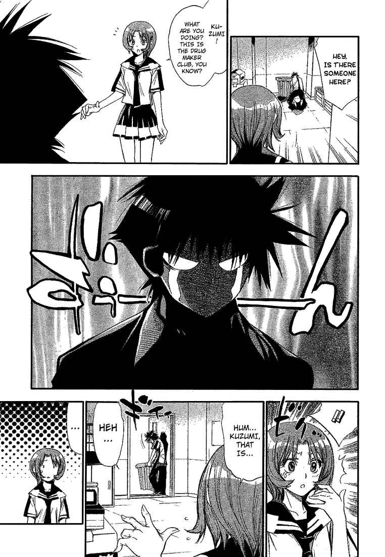 Page 14 Chapter 80 Mx0