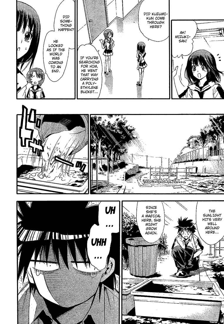 Page 15 Chapter 80 Mx0