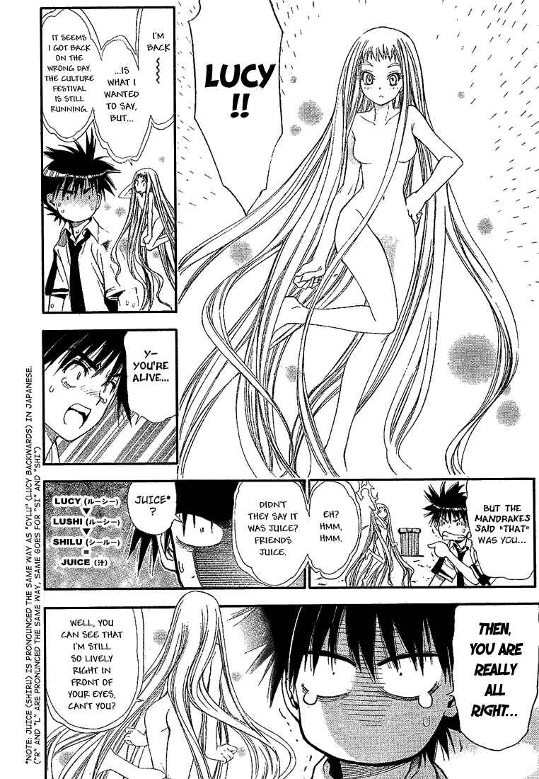 Page 17 Chapter 80 Mx0