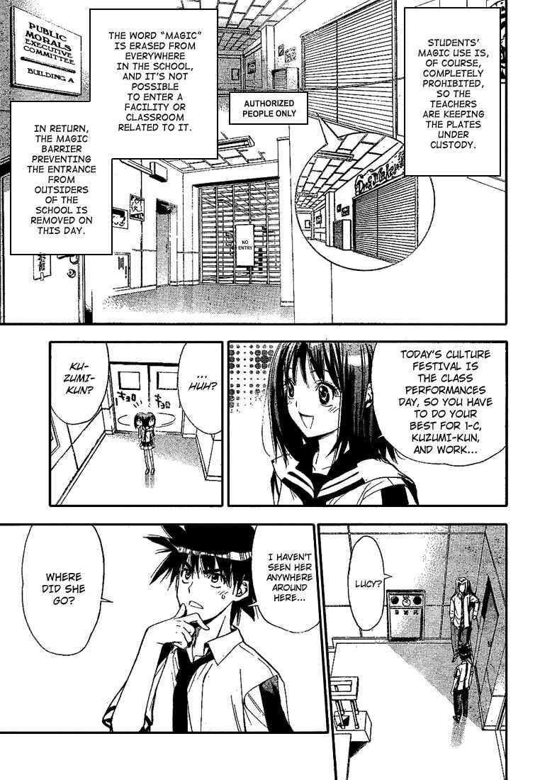 Page 4 Chapter 80 Mx0