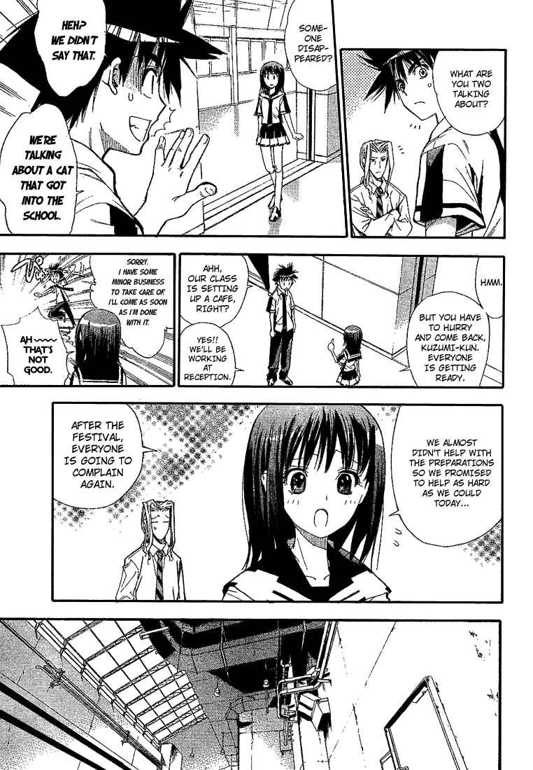 Page 6 Chapter 80 Mx0