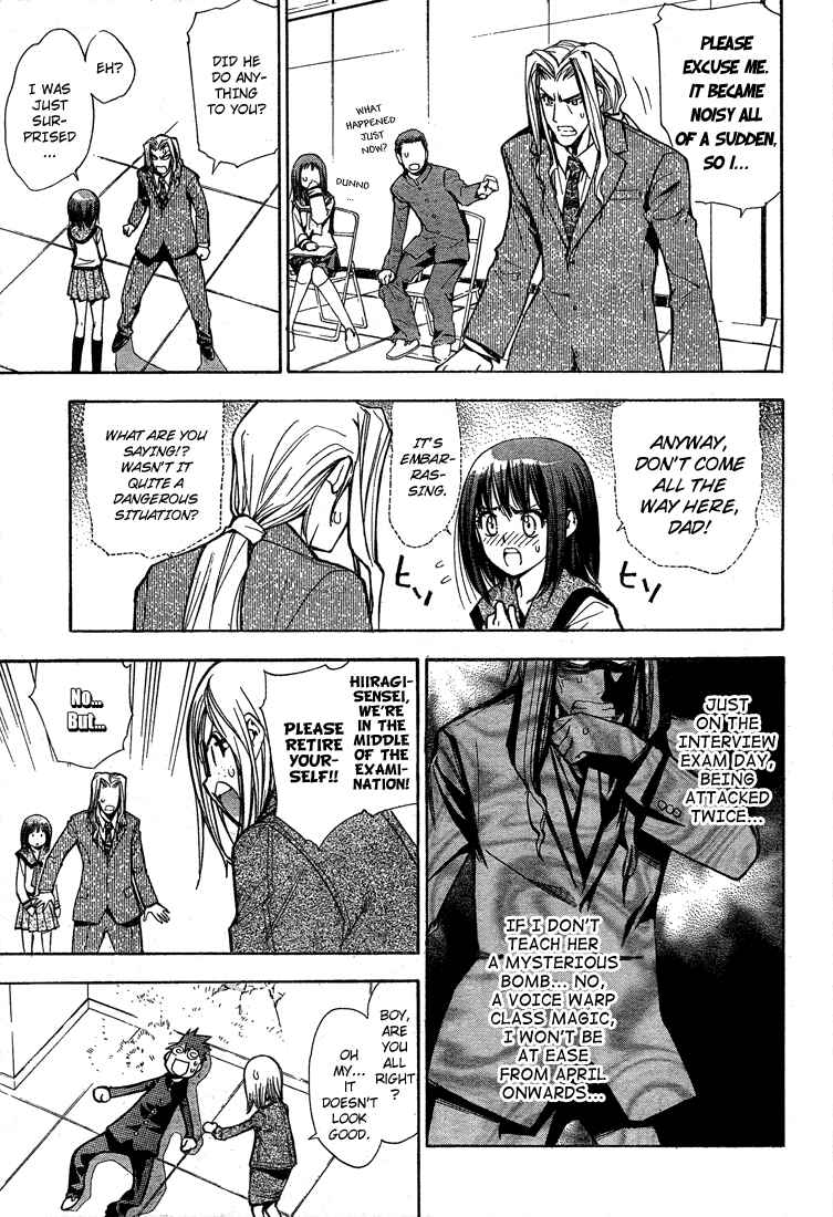 Page 10 Chapter 57 Mx0