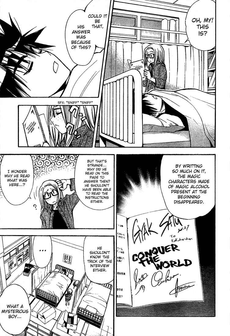 Page 12 Chapter 57 Mx0